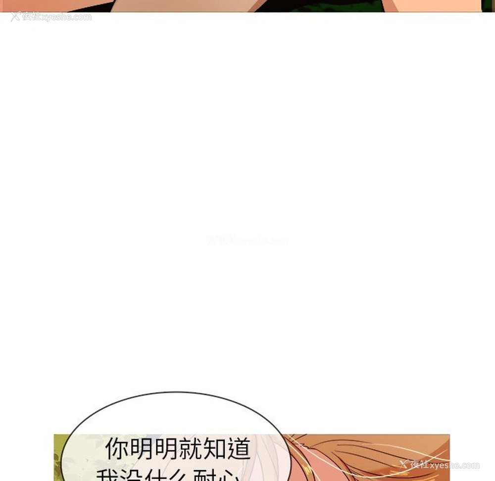 16P - 胜基的秘密基地
