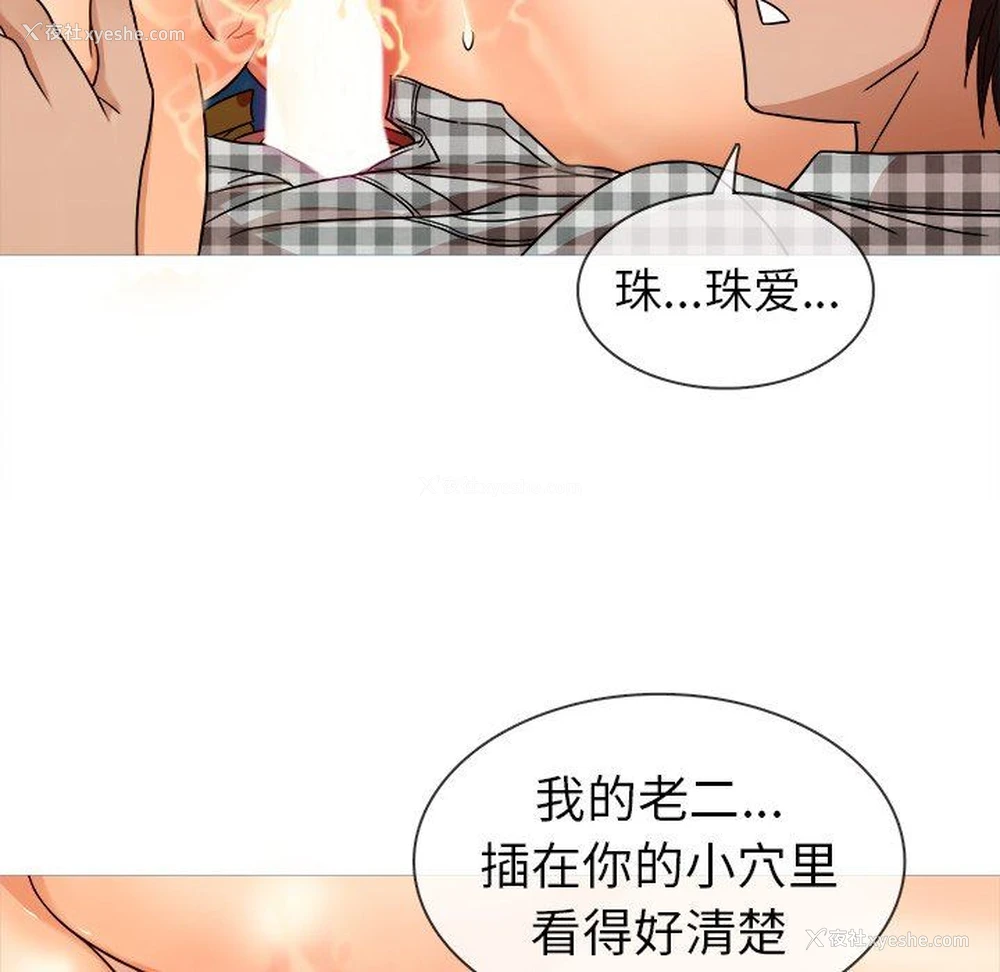 25P - 胜基的秘密基地