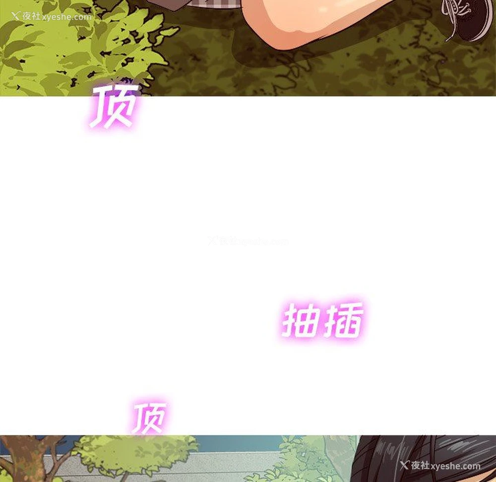 53P - 胜基的秘密基地