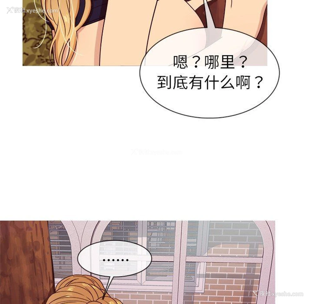 5P - 胜基的秘密基地