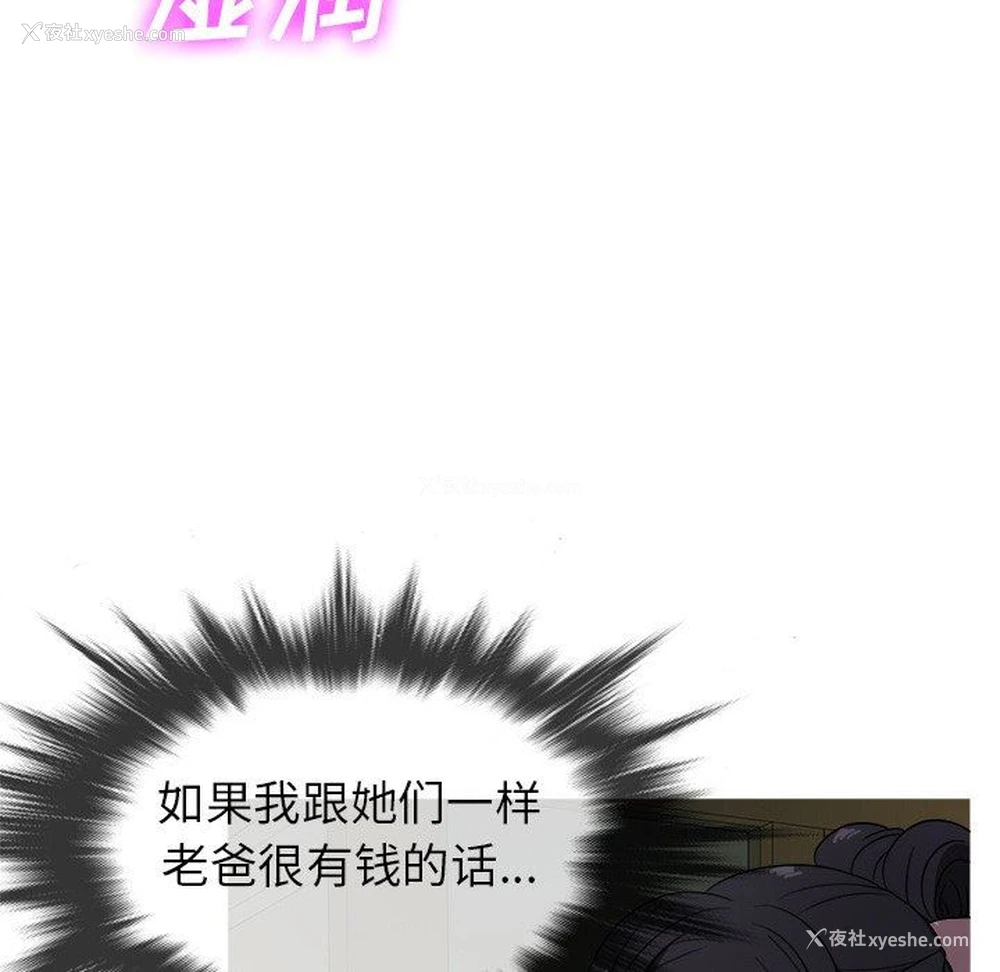 67P - 胜基的秘密基地