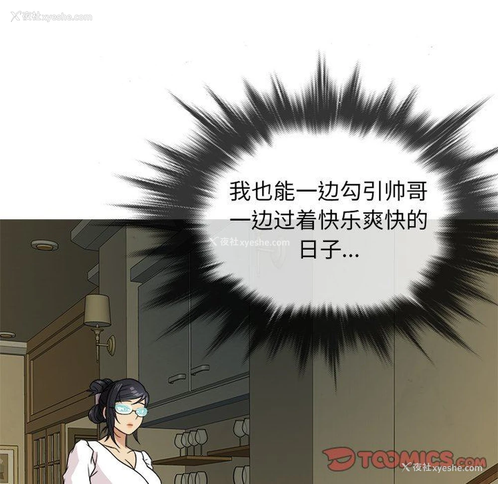 69P - 胜基的秘密基地