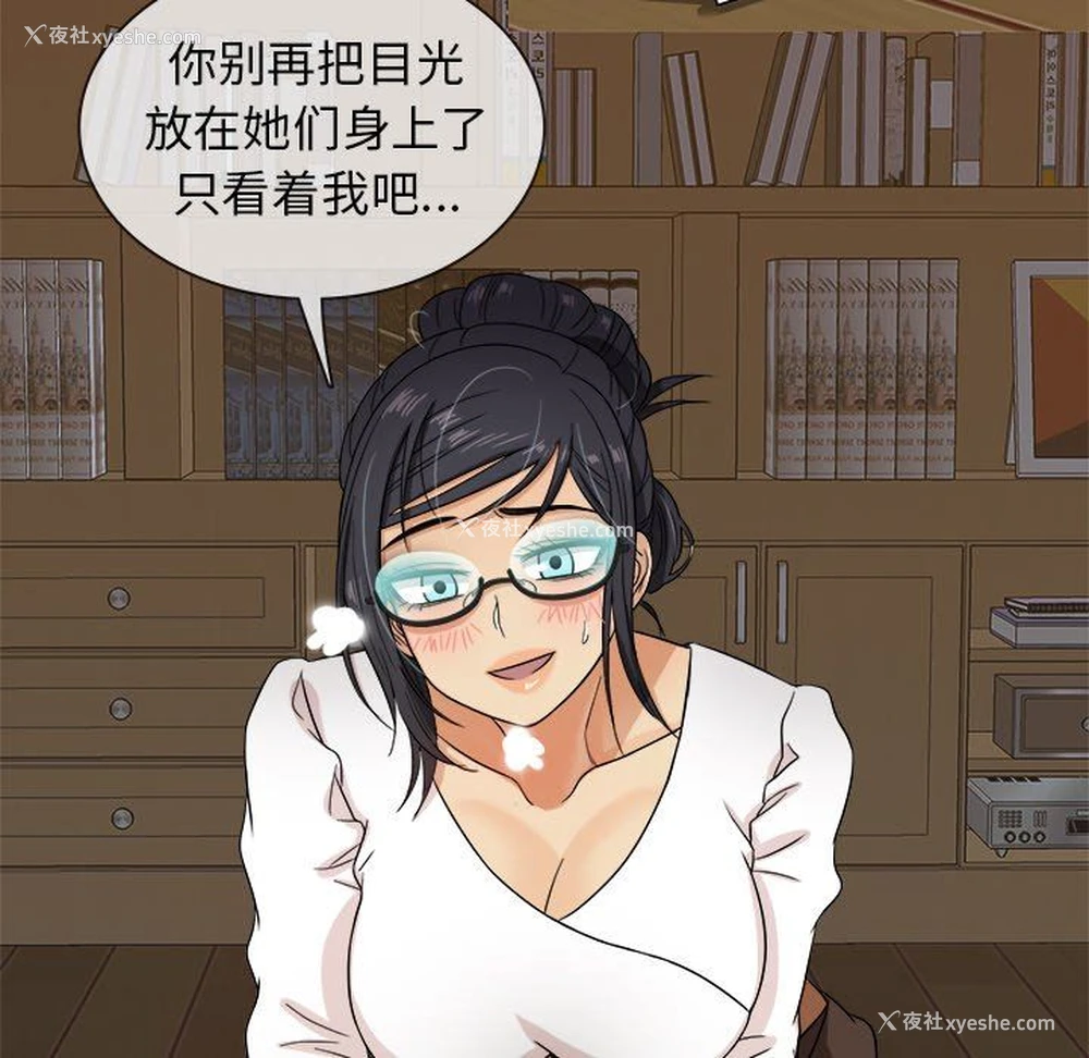 85P - 胜基的秘密基地