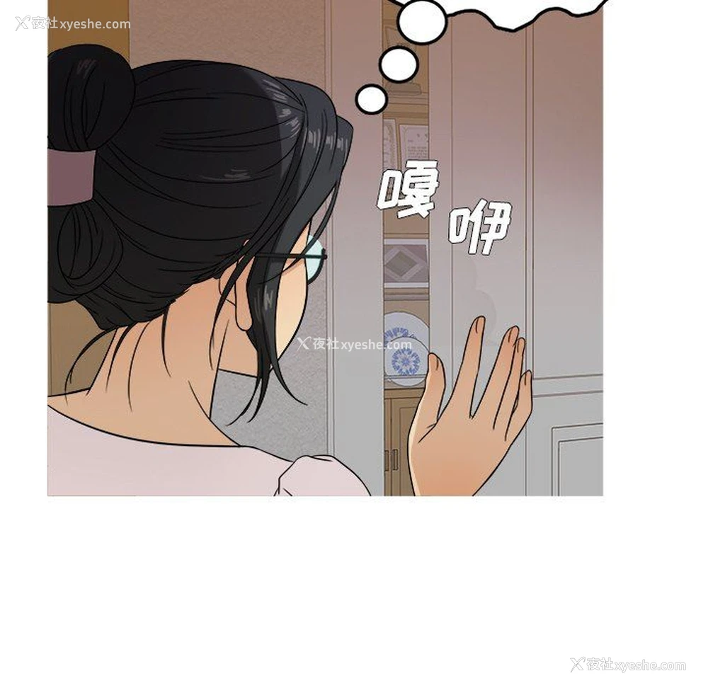 98P - 胜基的秘密基地