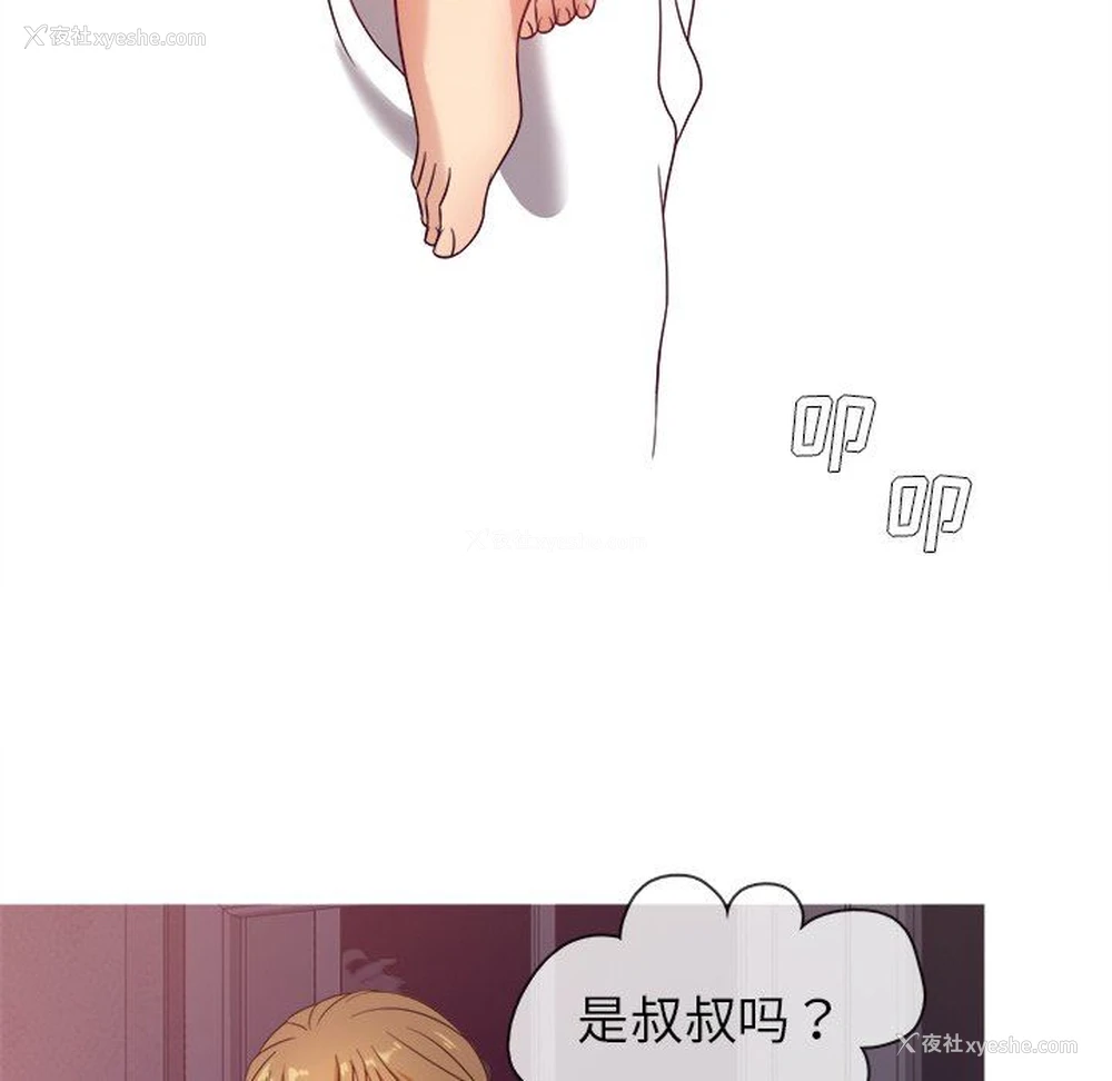 101P - 胜基的秘密基地