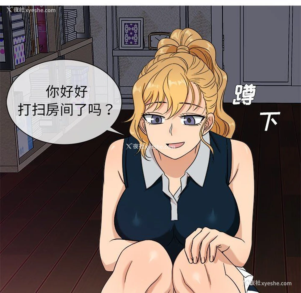 113P - 胜基的秘密基地