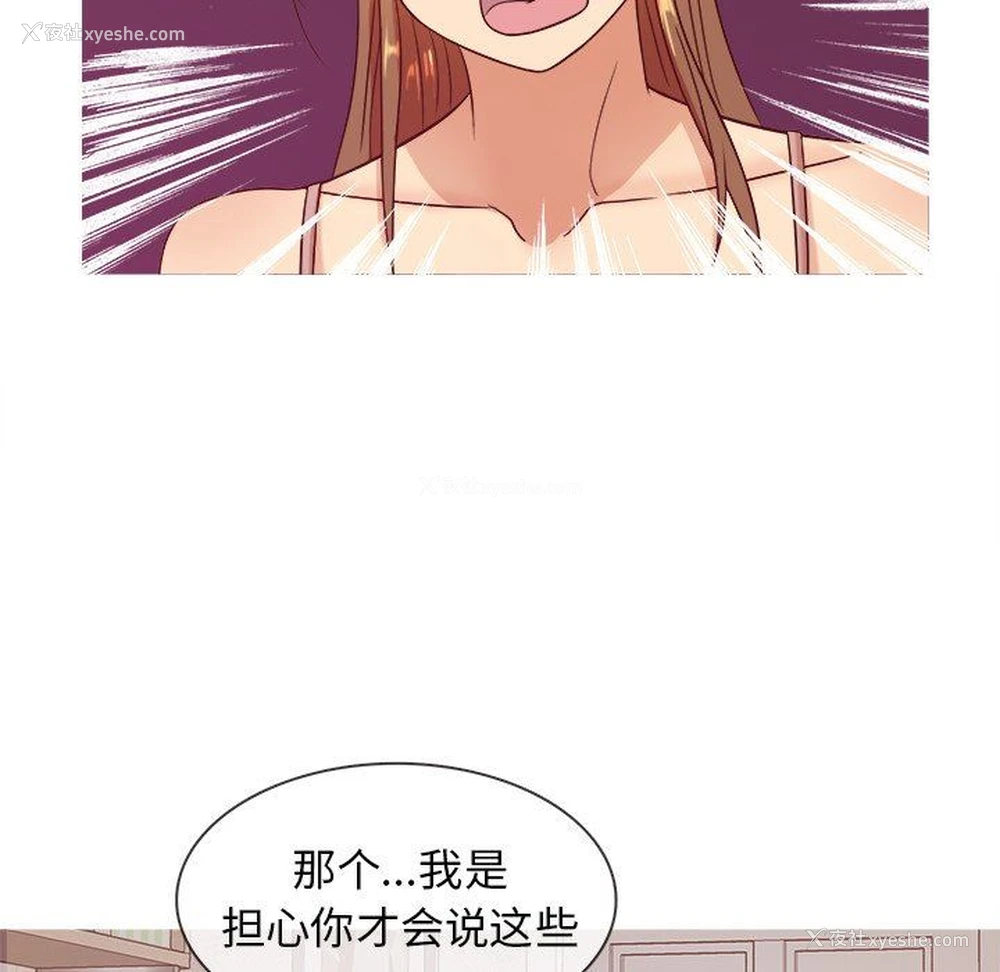 119P - 胜基的秘密基地