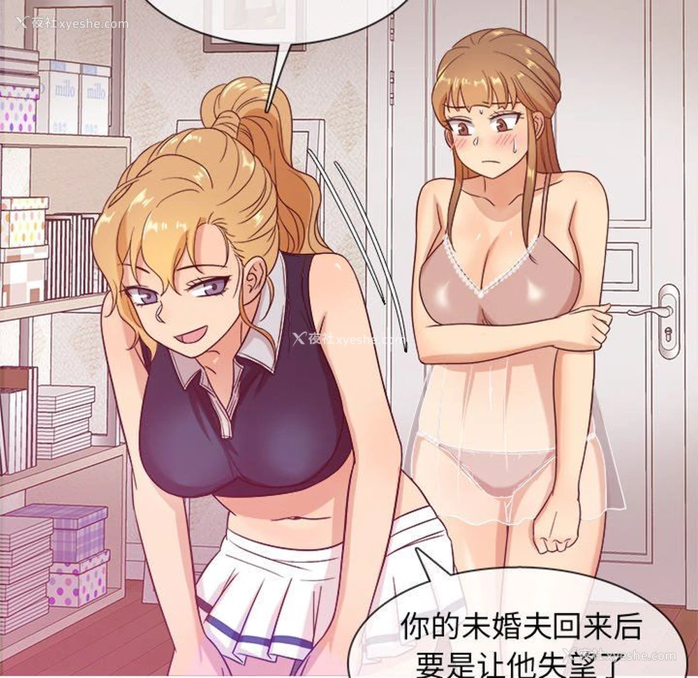 120P - 胜基的秘密基地