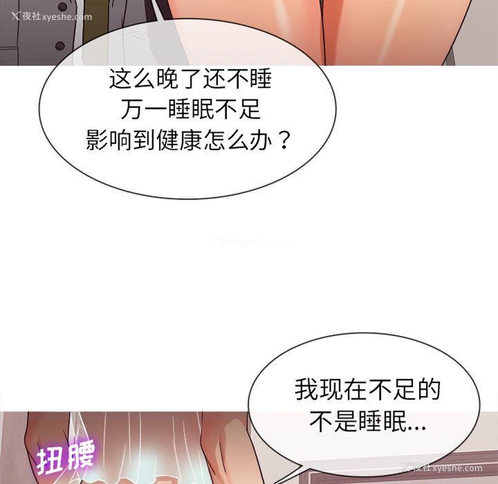 12P - 胜基的秘密基地