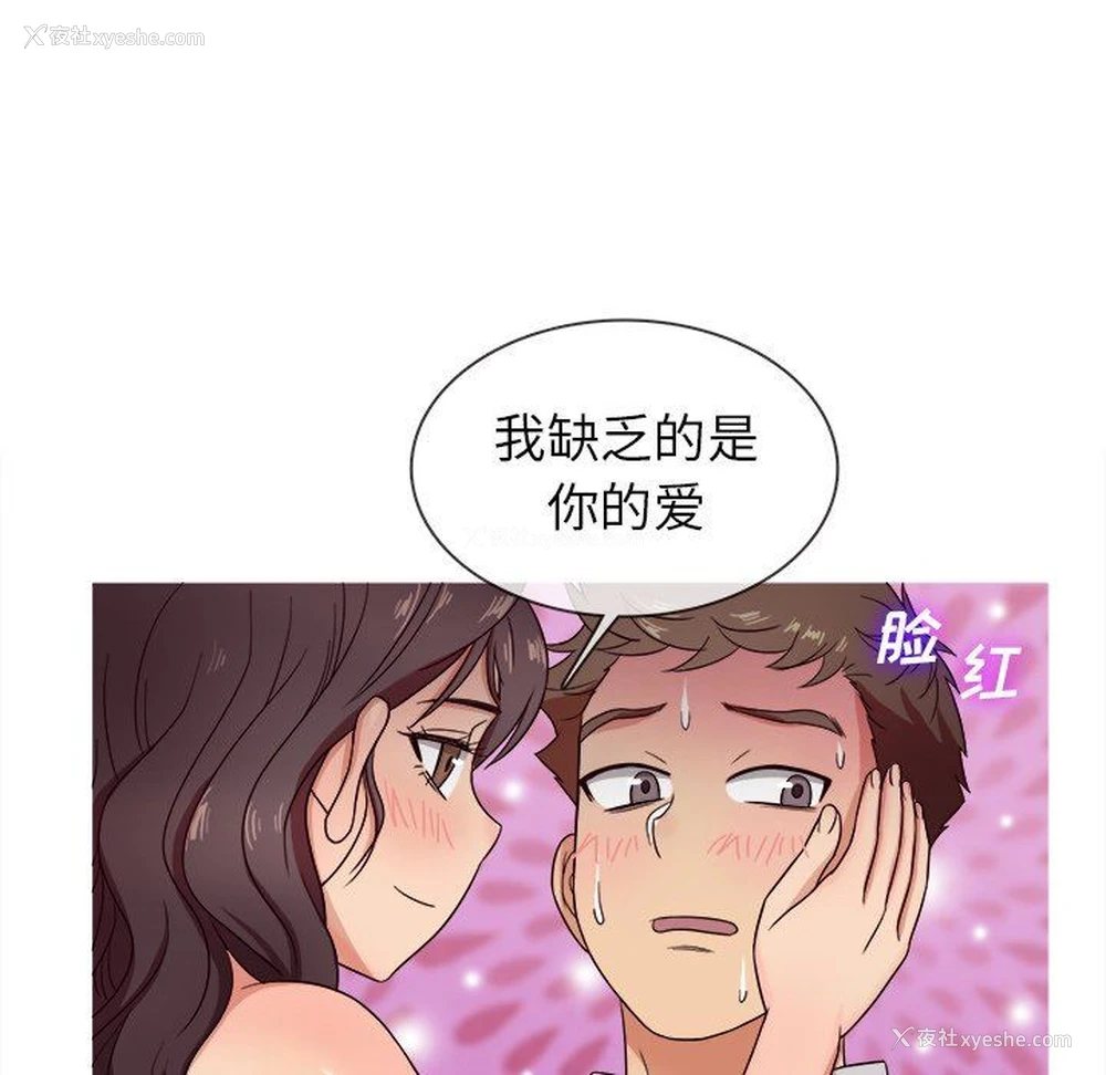 14P - 胜基的秘密基地