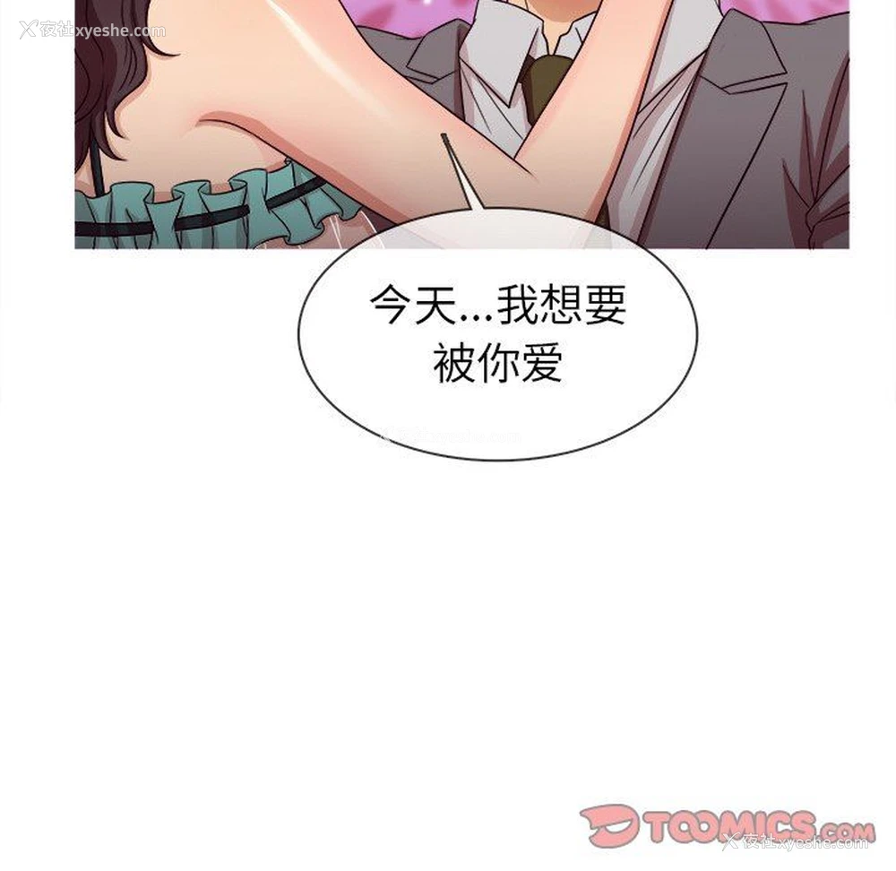 15P - 胜基的秘密基地
