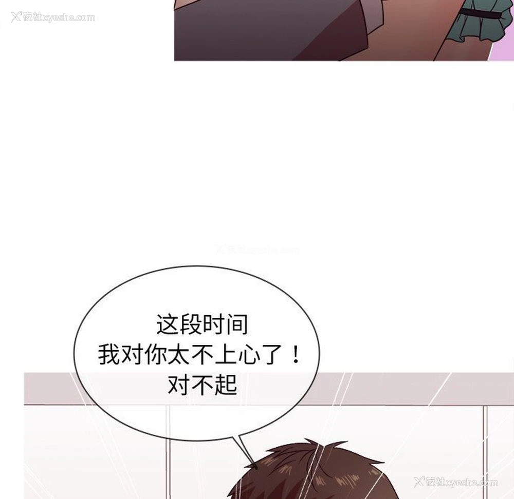 17P - 胜基的秘密基地