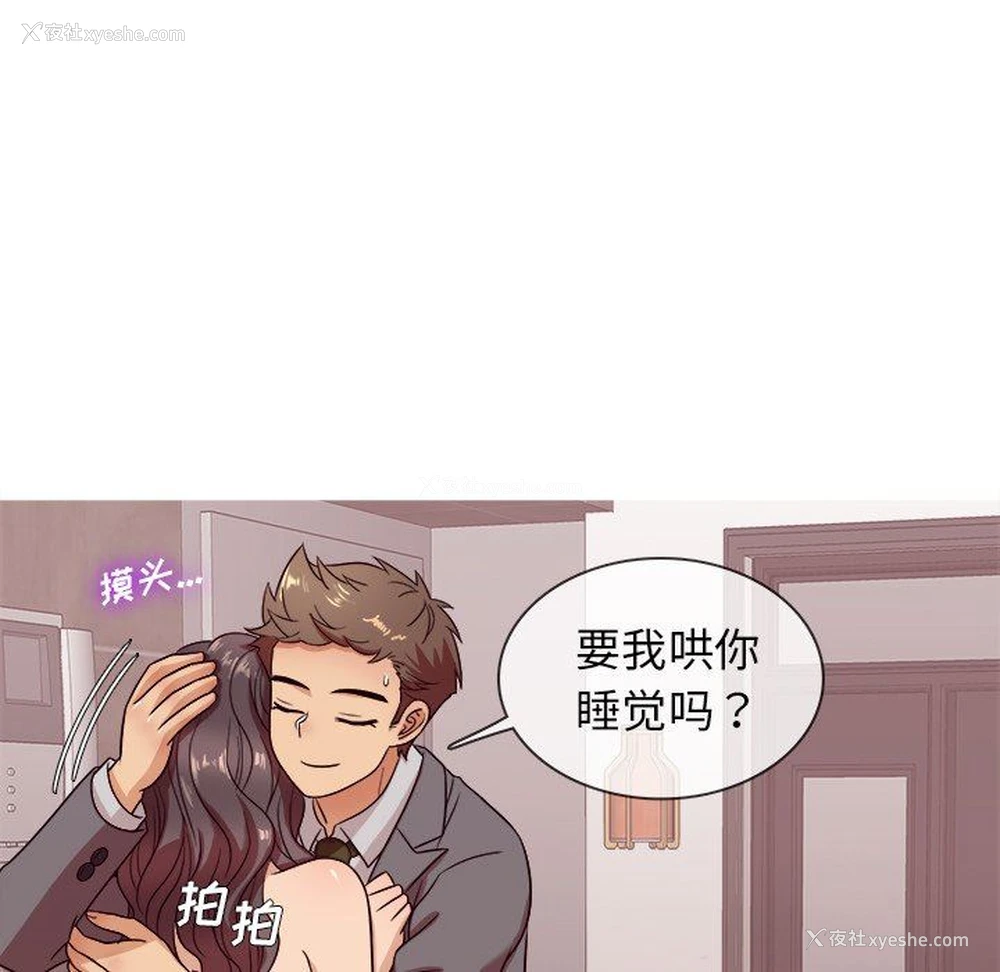 23P - 胜基的秘密基地