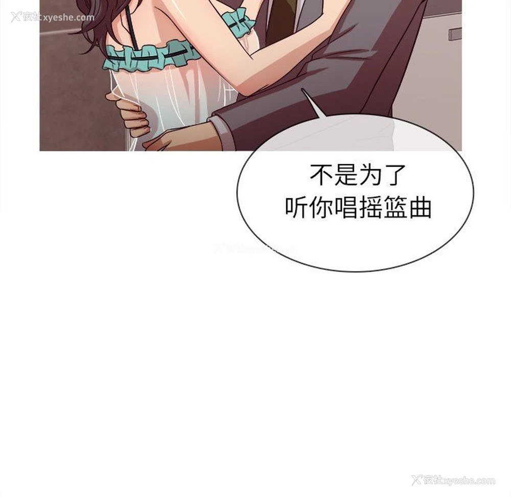 26P - 胜基的秘密基地