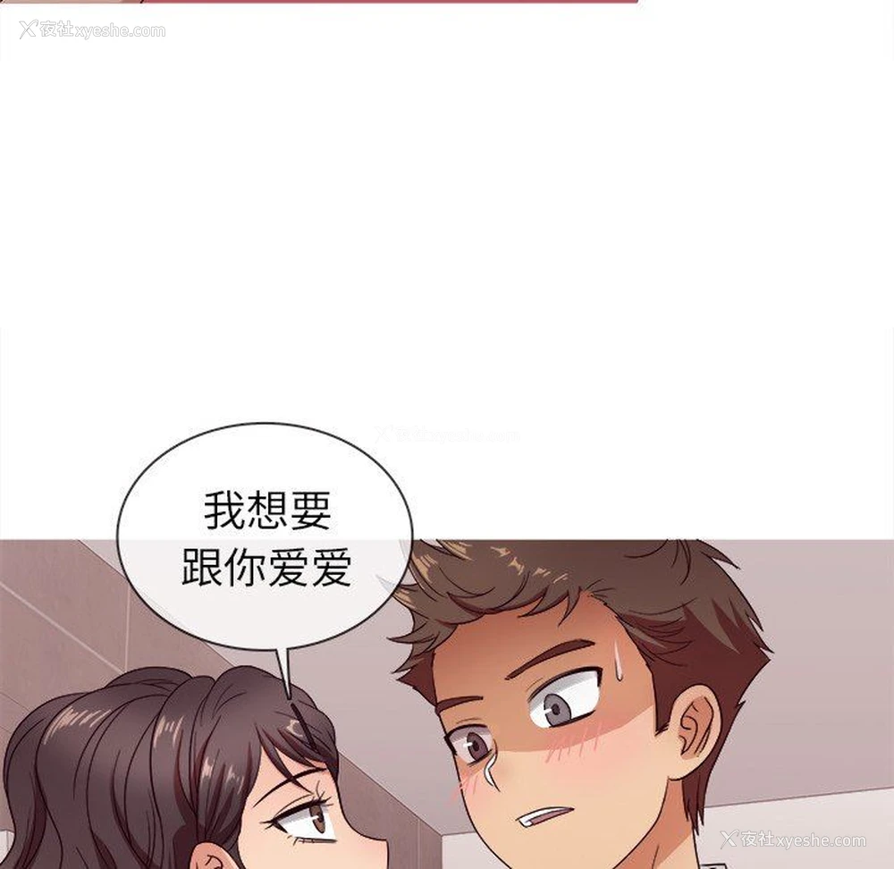 30P - 胜基的秘密基地