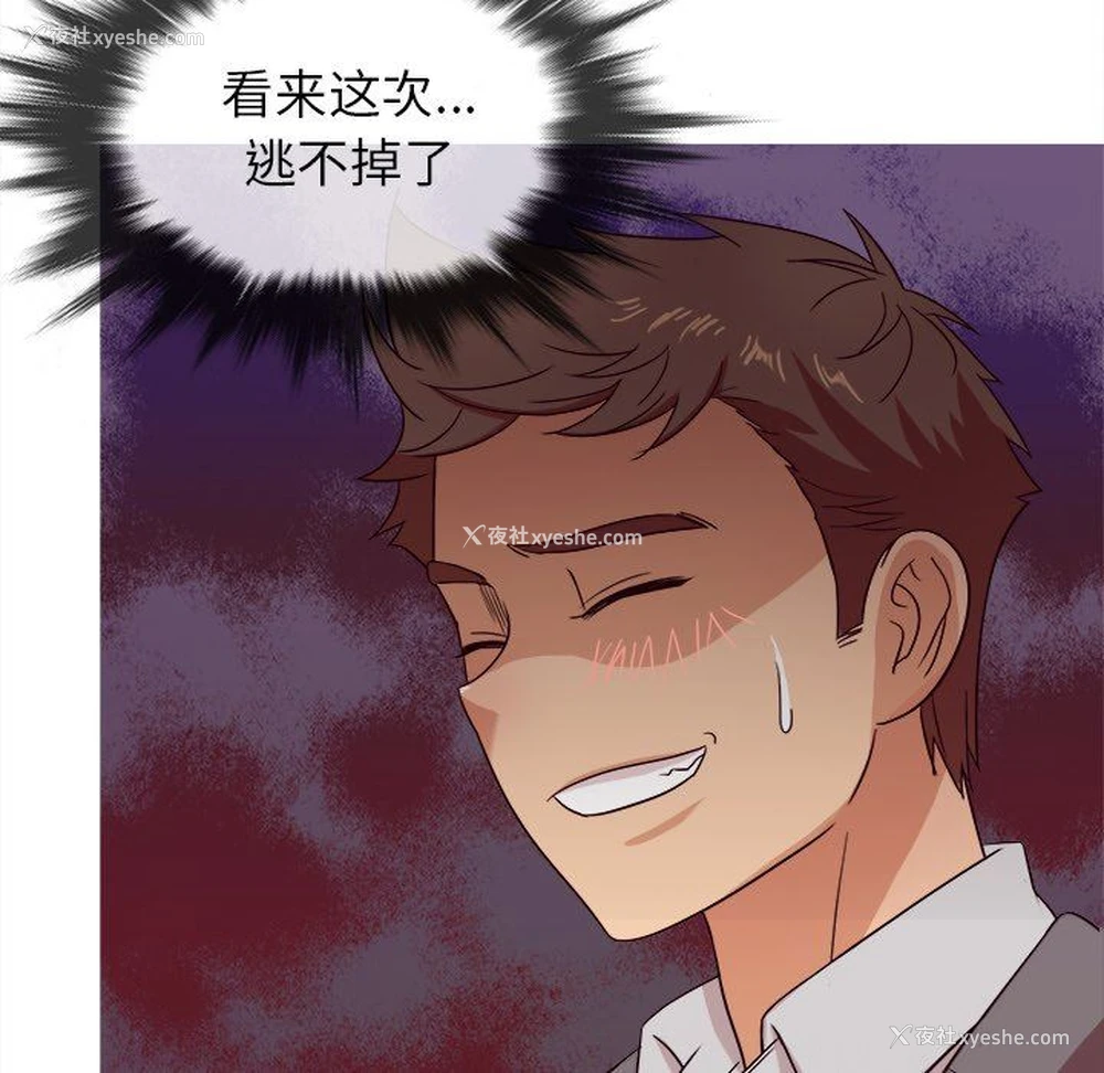 32P - 胜基的秘密基地