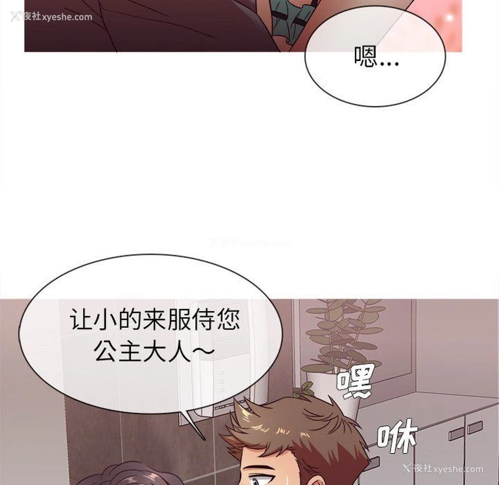 35P - 胜基的秘密基地