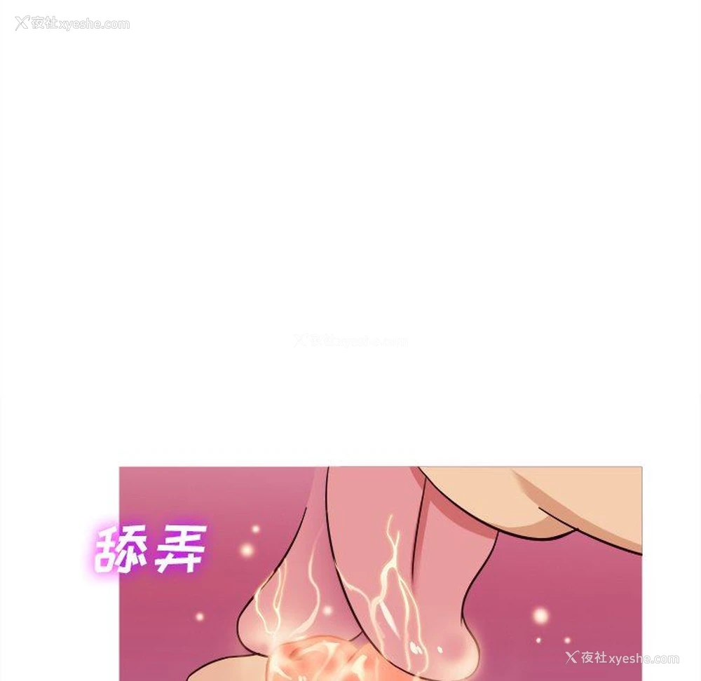 46P - 胜基的秘密基地