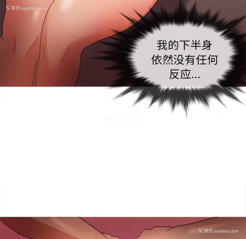 54P - 胜基的秘密基地