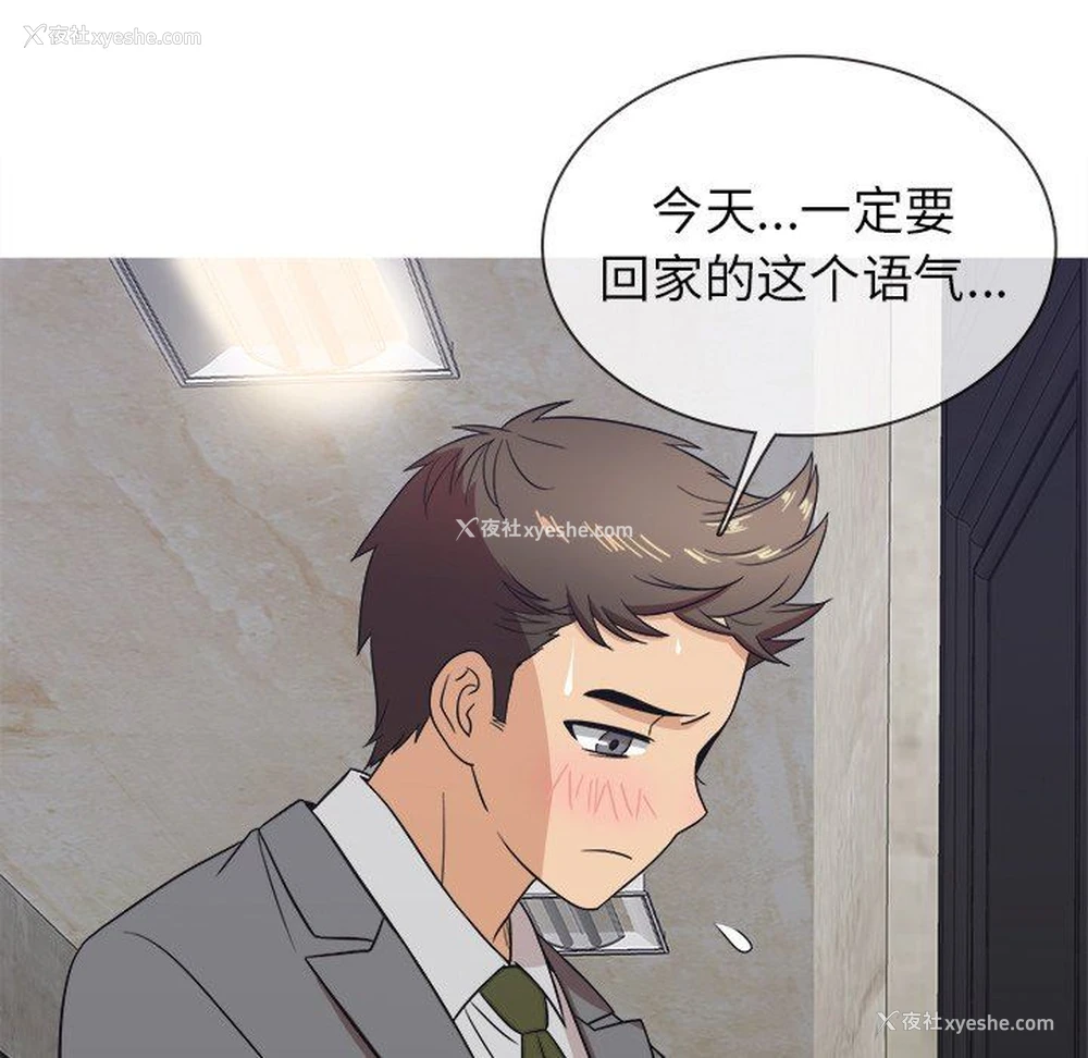 5P - 胜基的秘密基地