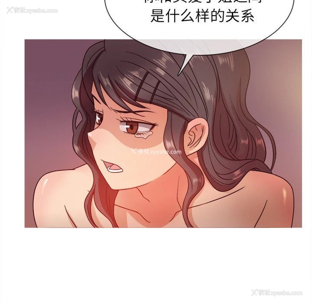 71P - 胜基的秘密基地