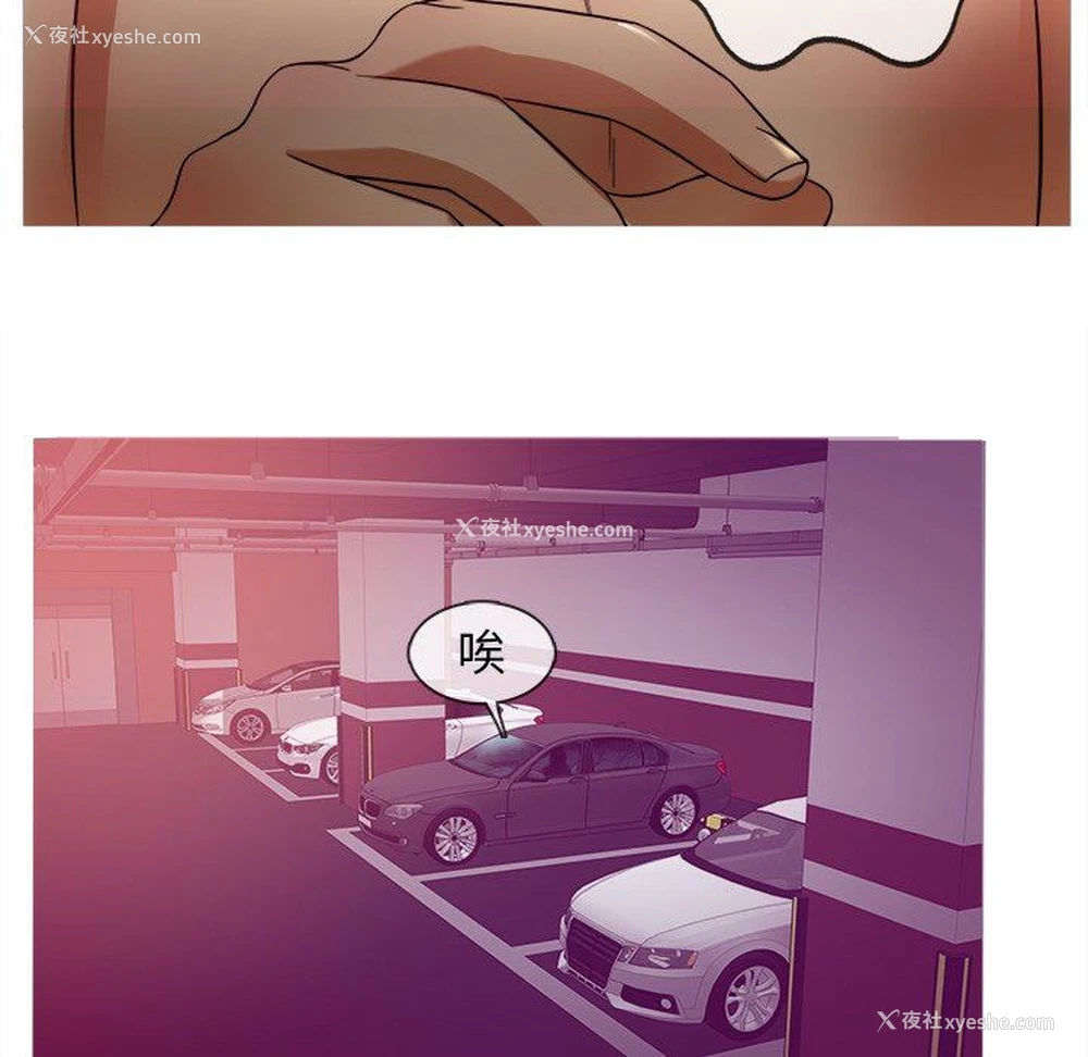 78P - 胜基的秘密基地