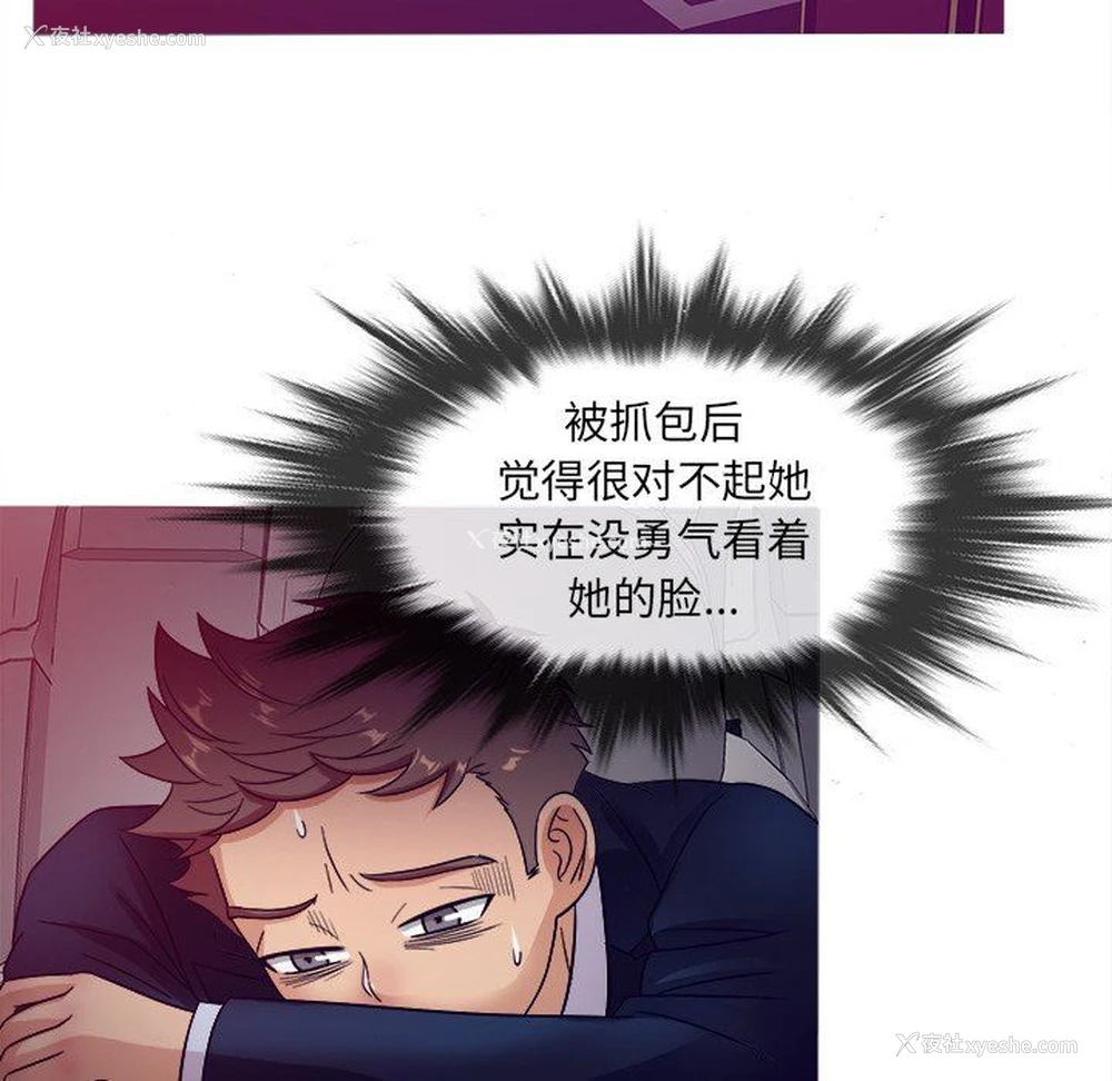 79P - 胜基的秘密基地