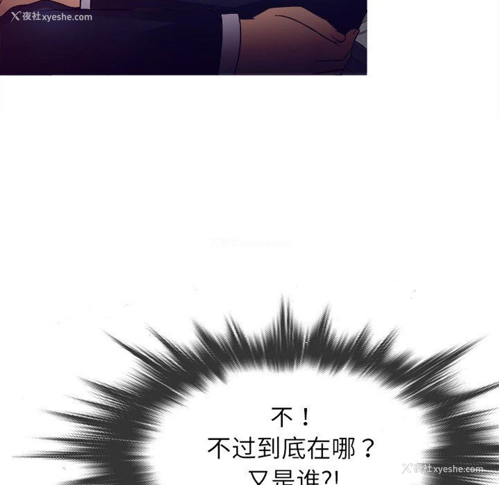 80P - 胜基的秘密基地