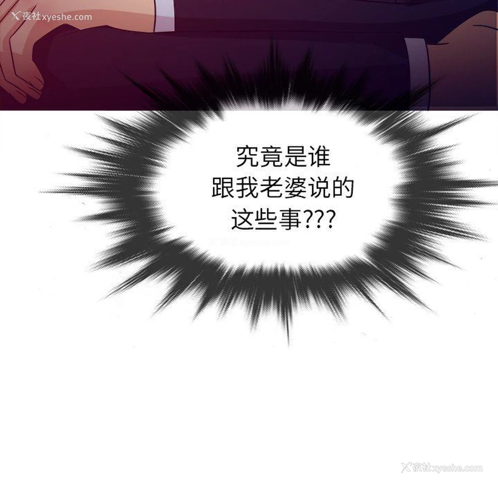 82P - 胜基的秘密基地