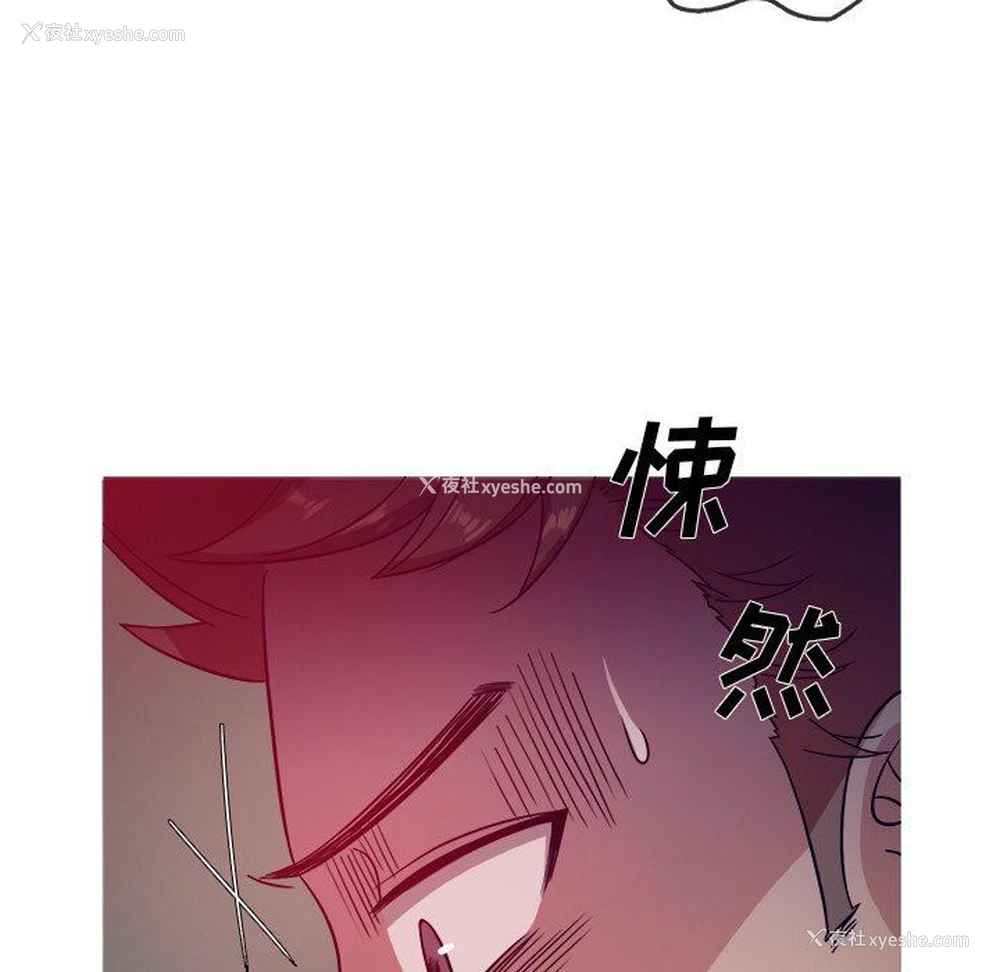 89P - 胜基的秘密基地