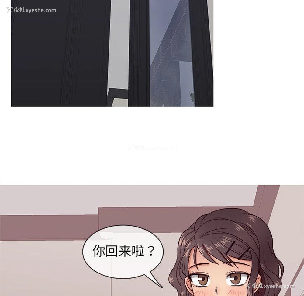 8P - 胜基的秘密基地