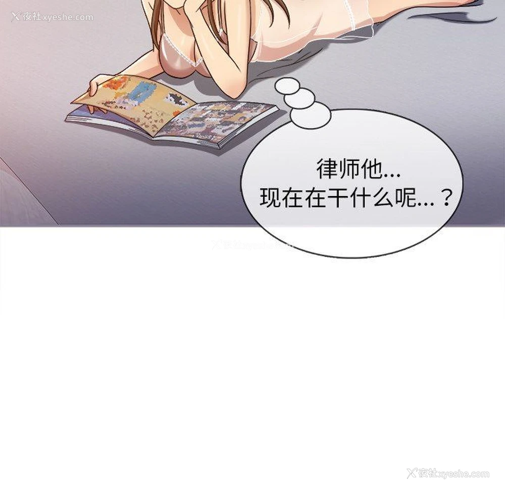 96P - 胜基的秘密基地