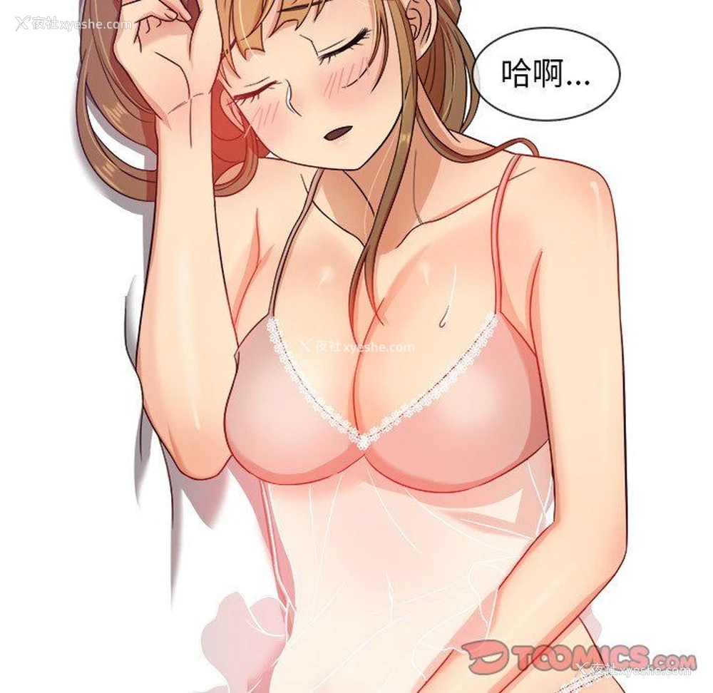 99P - 胜基的秘密基地