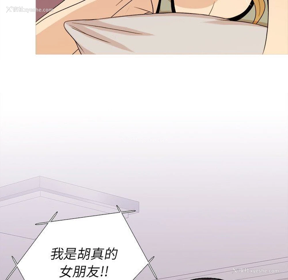 10P - 胜基的秘密基地