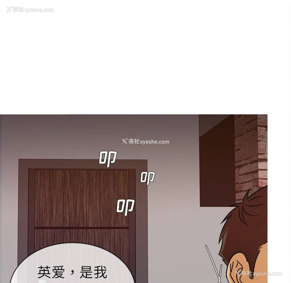 109P - 胜基的秘密基地