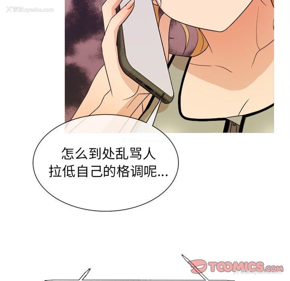 14P - 胜基的秘密基地