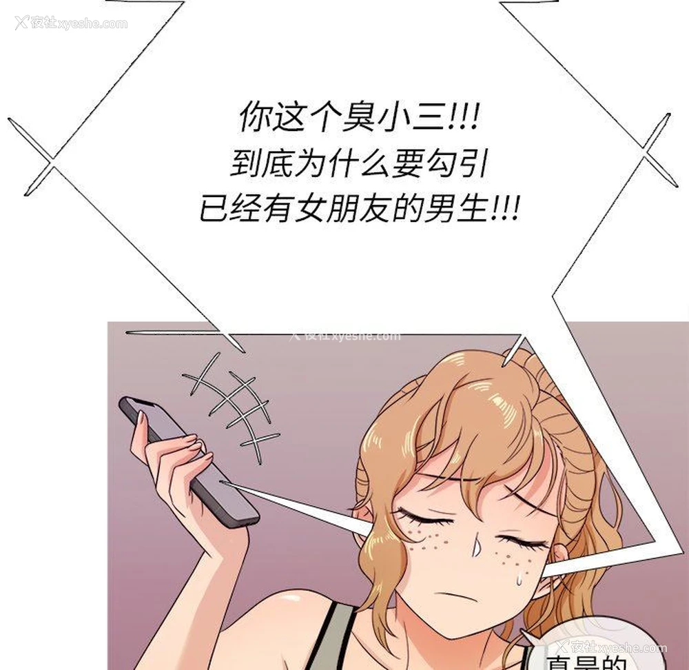 15P - 胜基的秘密基地