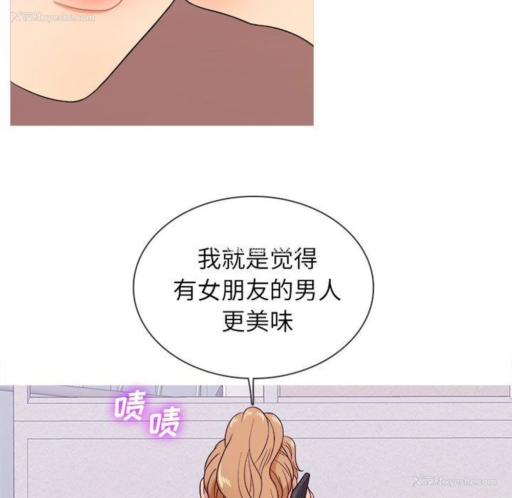 17P - 胜基的秘密基地