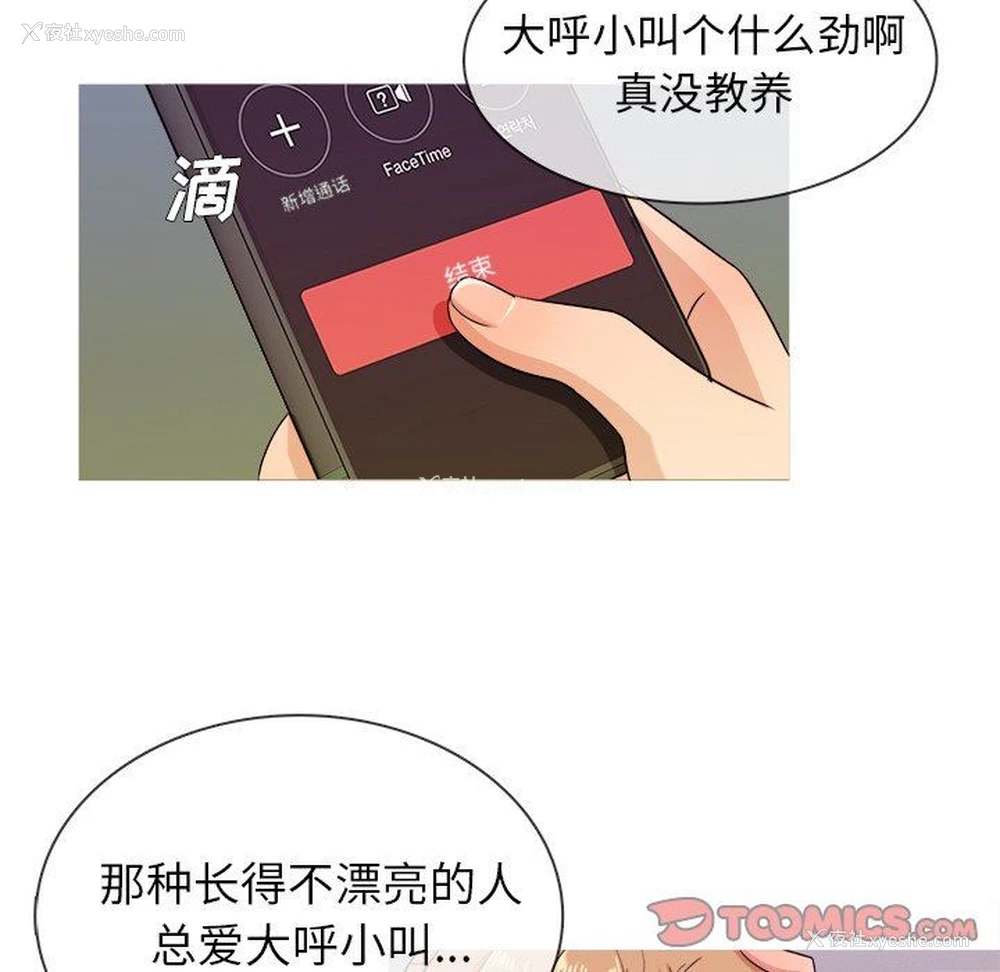 20P - 胜基的秘密基地