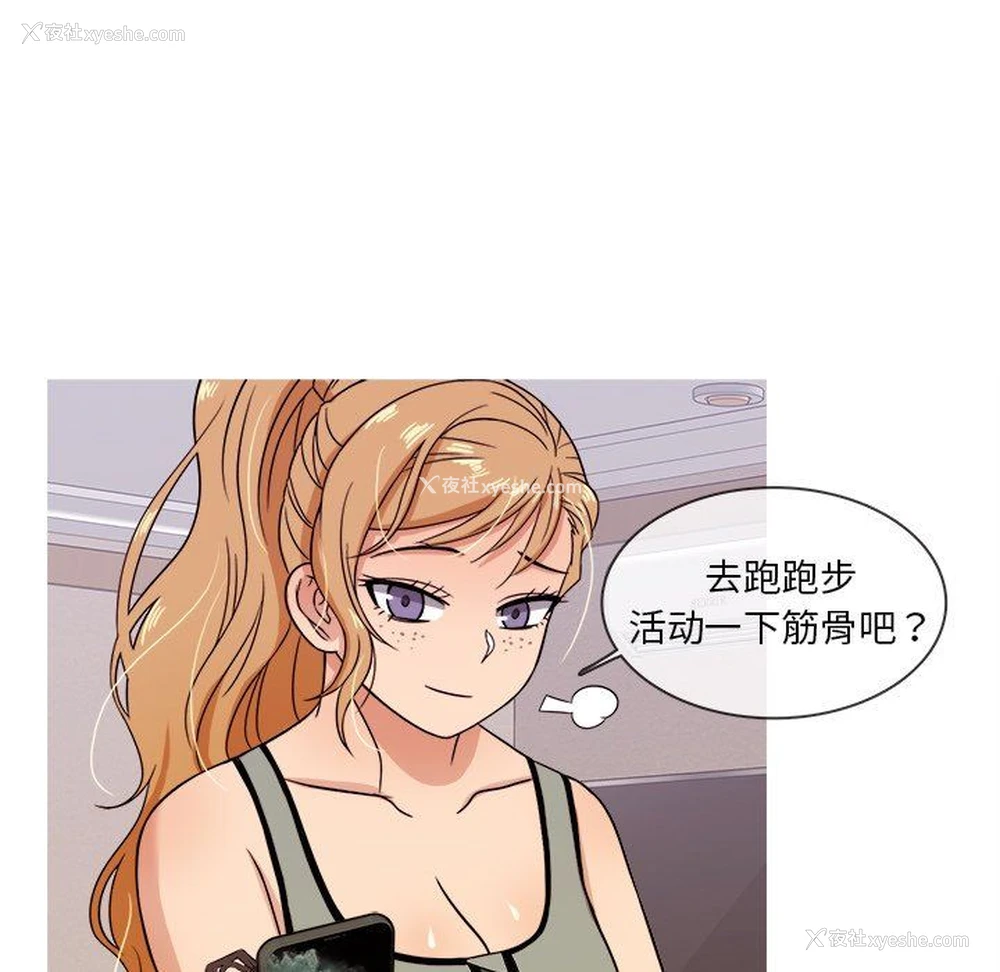 22P - 胜基的秘密基地