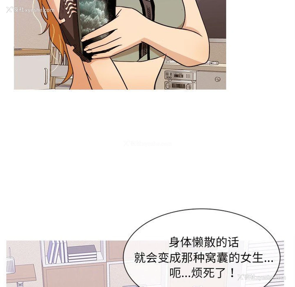 23P - 胜基的秘密基地