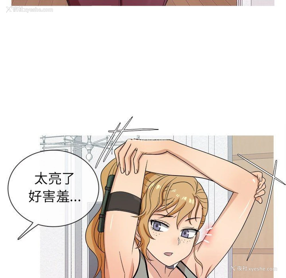 27P - 胜基的秘密基地