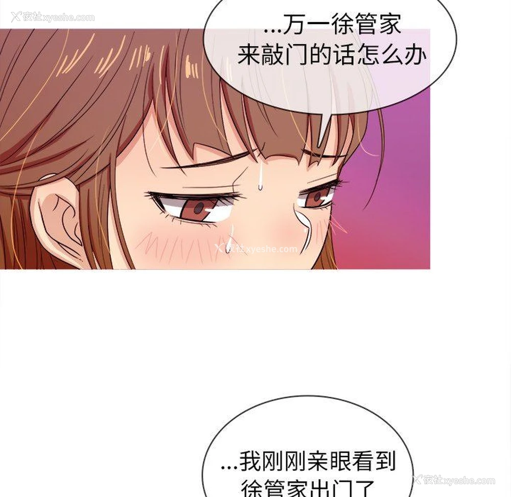 34P - 胜基的秘密基地