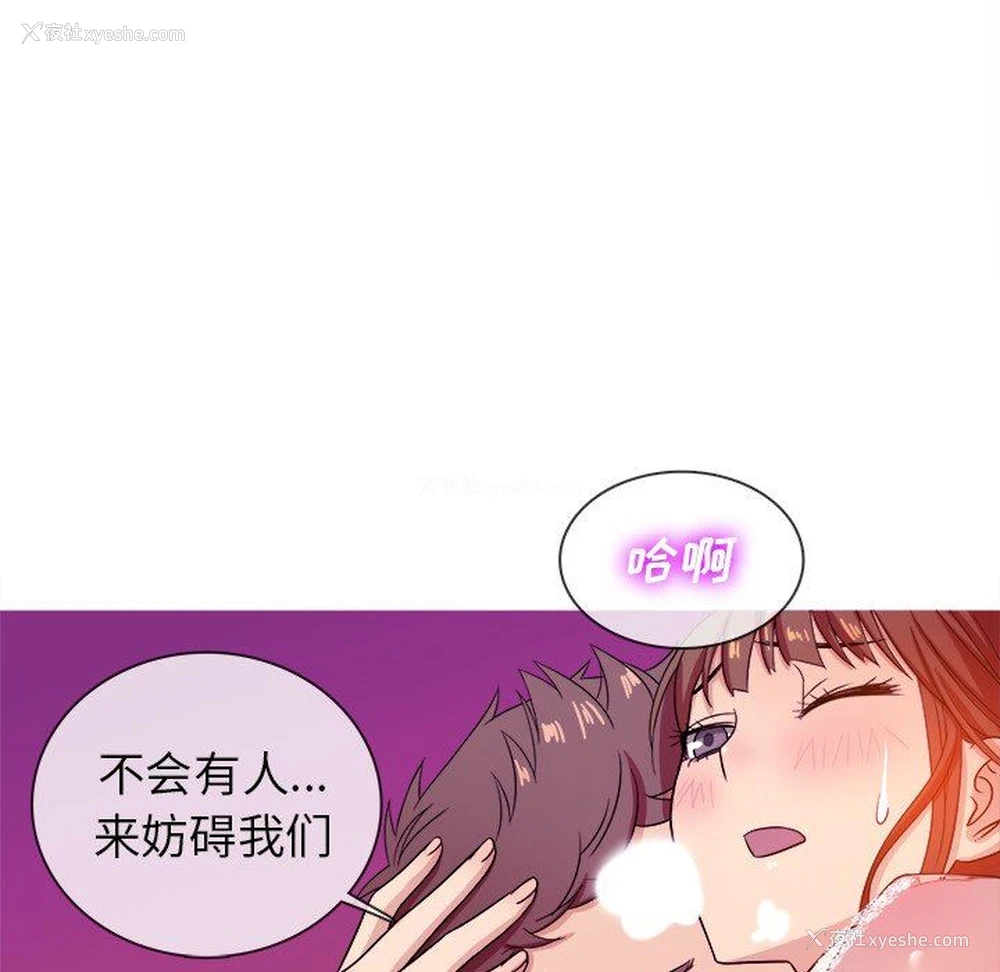36P - 胜基的秘密基地