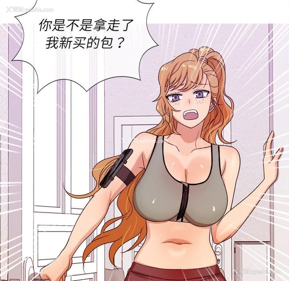 40P - 胜基的秘密基地