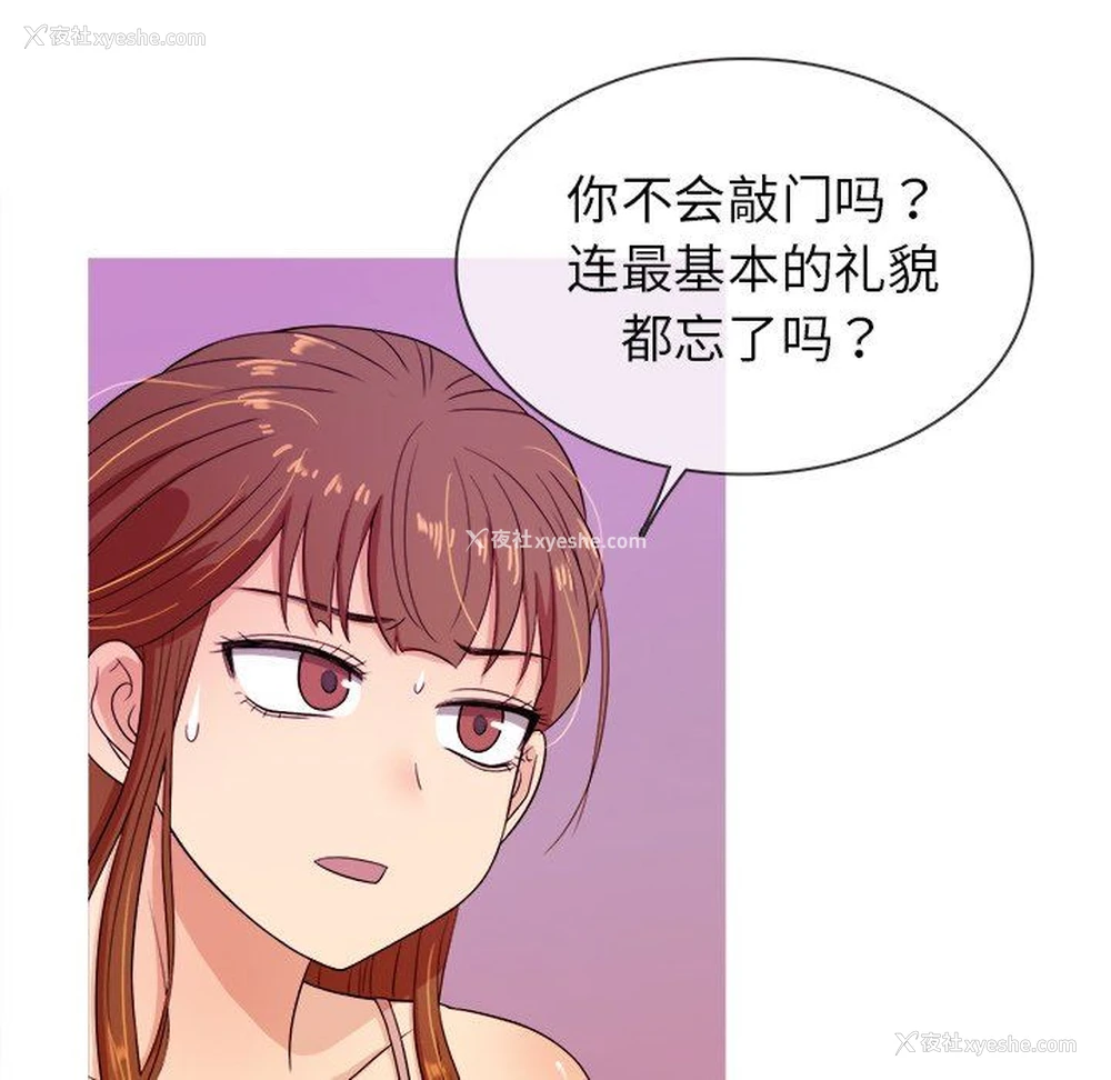 43P - 胜基的秘密基地