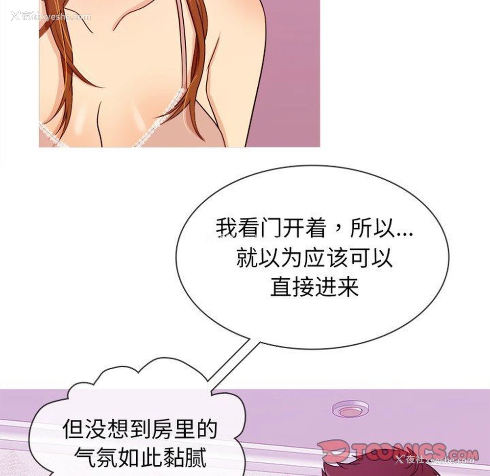 44P - 胜基的秘密基地