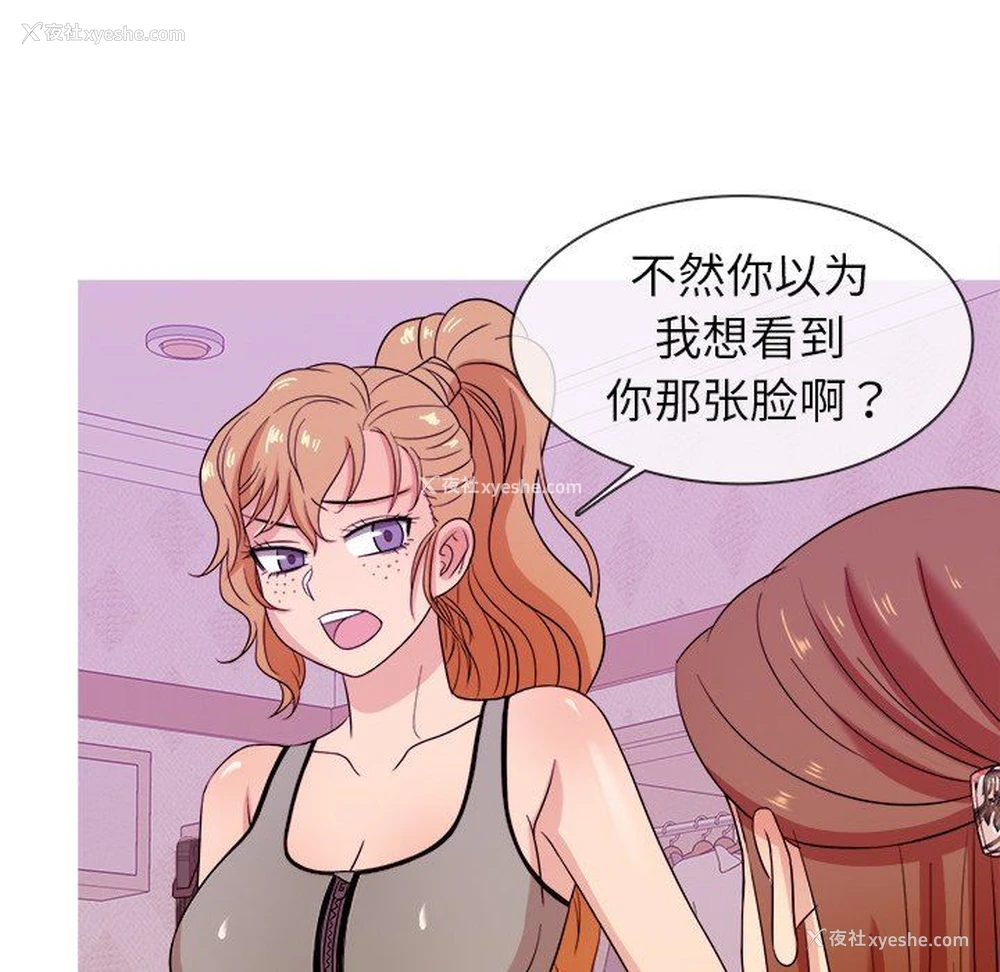 52P - 胜基的秘密基地