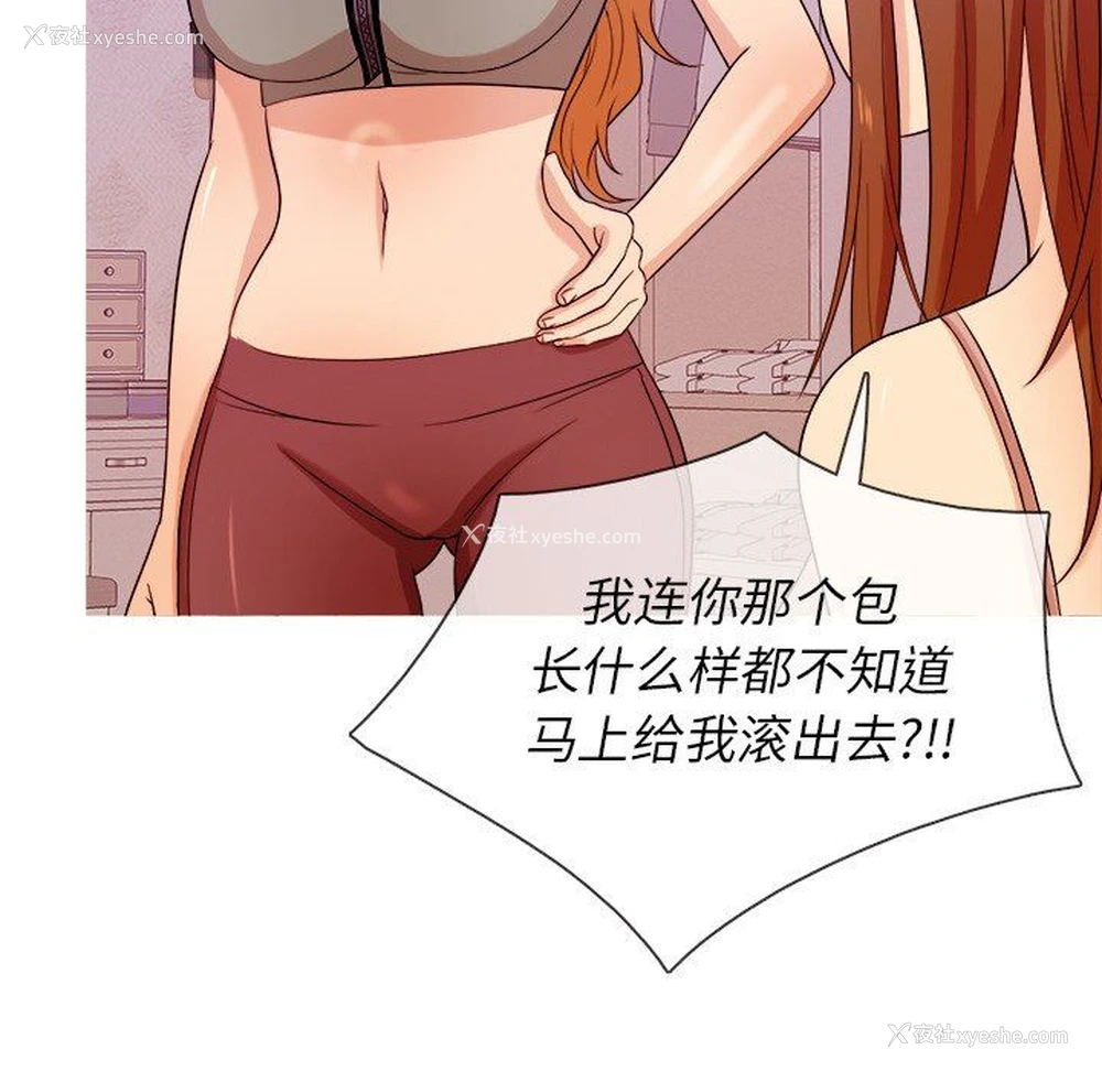 53P - 胜基的秘密基地