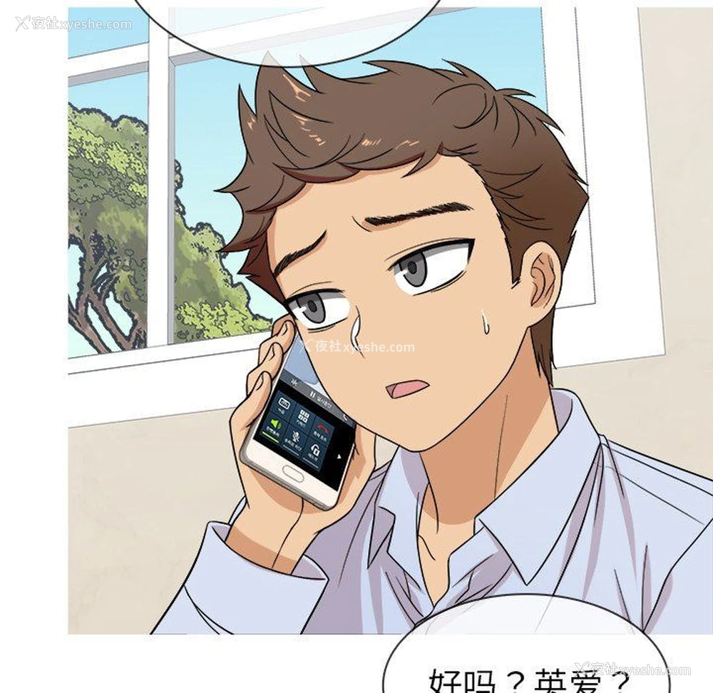 69P - 胜基的秘密基地